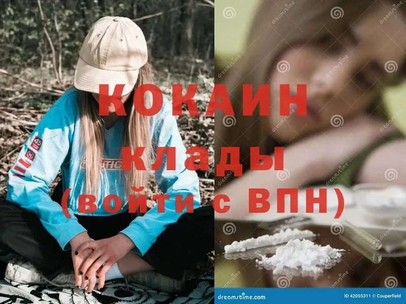 Cocaine 97%  Петровск-Забайкальский 