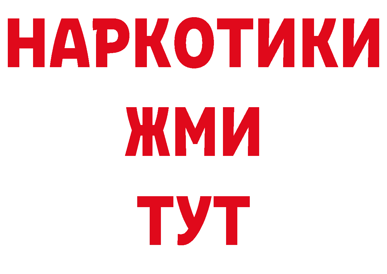 Бутират вода рабочий сайт это blacksprut Петровск-Забайкальский